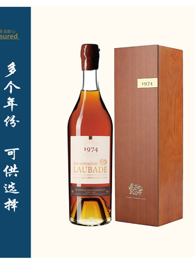 朗巴德年份雅马邑白兰地 Laubade Armagnac 1966~1977年