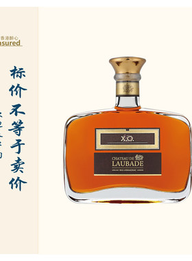 朗巴德雅马邑xo白兰地 Laubade Armagnac【方瓶】