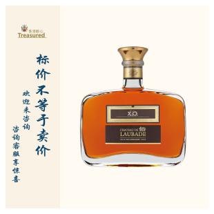 朗巴德雅马邑xo白兰地 Laubade Armagnac【方瓶】