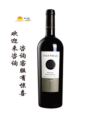 柯诺苏20桶西拉红葡萄酒 Cono Sur 20 Barrels Syrah/维斯特玛