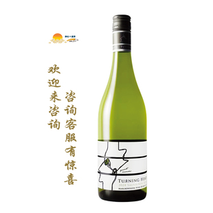 回首长相思新西兰马尔堡Turning Heads 2024年百香果炸弹云雾平替