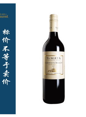 德迈木村赤霞珠美乐红 Te Mata Estate Estate Vineyards