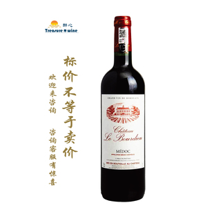布迪庄园红 Cchateau Le bourdieu 2010年~2015年 梅多克中级庄
