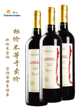 菲利普…男爵天堂赤霞珠/美乐/伽美那 Baron Rothschild 木桐城堡