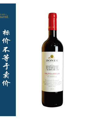 卓林 Zonin 阿玛罗奈amarone/瓦波里切拉 valpolicella/桃红起泡