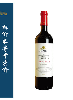 卓林 Zonin 阿玛罗奈amarone/瓦波里切拉 valpolicella/桃红起泡