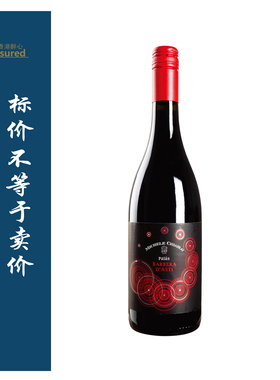 迈克基阿罗帕莱斯巴贝拉红 Michele Chiarlo Palas Barbera，包邮