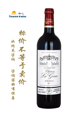 拉高斯庄园红 Chateau La Gorce 2007年~2015年 梅多克中级庄