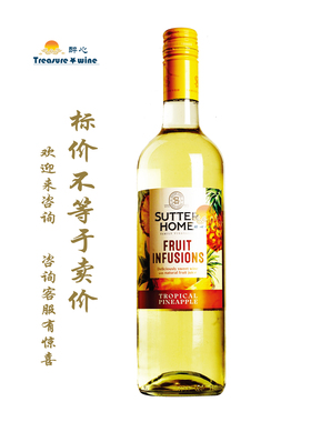 舒特菠萝味葡萄酒 fruit infusions TROPICAL PINEAPPLE/贝普