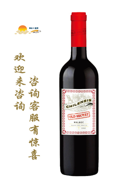 智星秘境马尔贝克干红葡萄酒 CHILENSIS OLD SECREI MALBEC