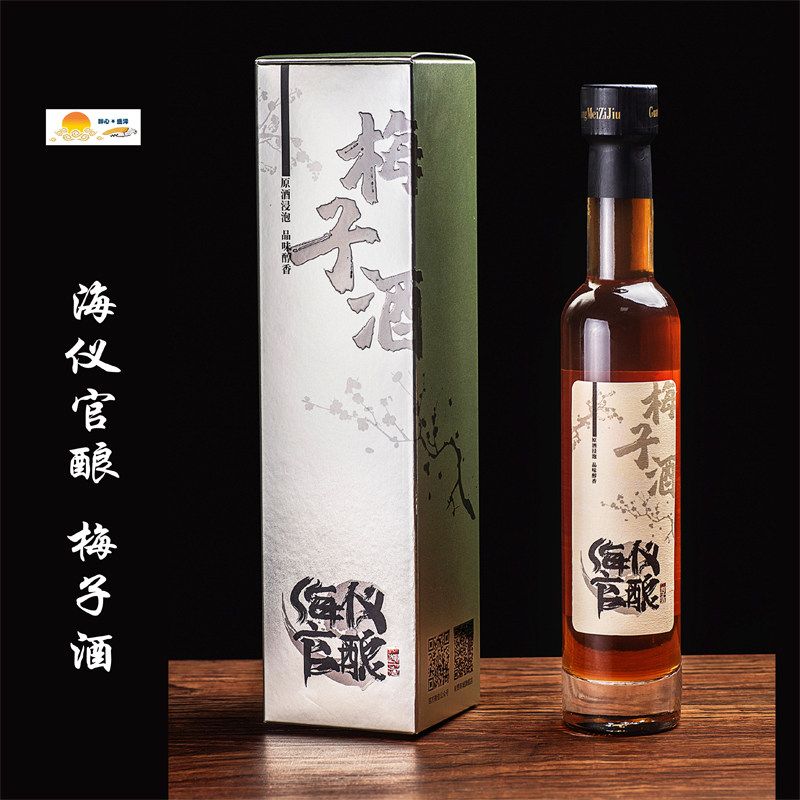 官酿梅子酒5年酿 青梅果酒整瓶礼盒装低度梅酒微醺少女甜酒水果酒