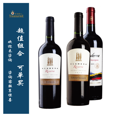 珍藏红葡萄酒阿莱曼菲利普