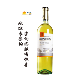 梅佐考罗那-霞多丽干白葡萄酒 MEZZACORONA Chardonnay