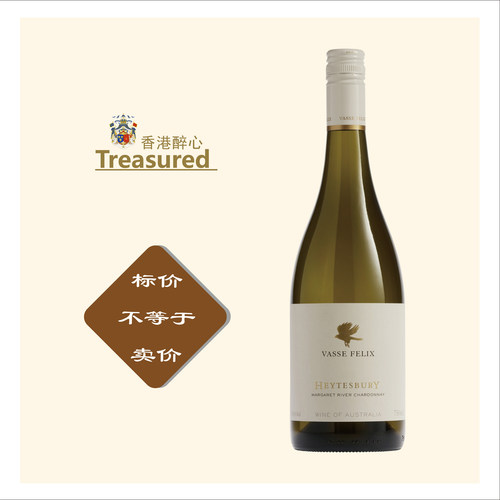 玺瓦庄园白葡萄酒长相思悠凉之岸