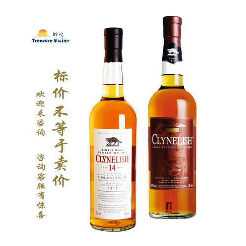 克里尼利基14年苏格兰单一麦芽