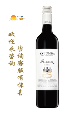 御兰堡塞缪尔精选系列设拉子红葡萄酒 Yalumba Samuel's Barossa