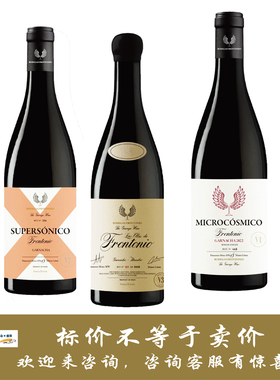 弗朗托尼奥超音速/梦之翼/微观世界红葡萄酒 Bodegas Frontonio