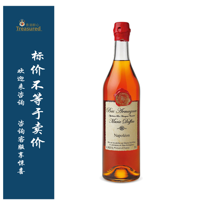 杜夫雅文邑白兰地armagnac