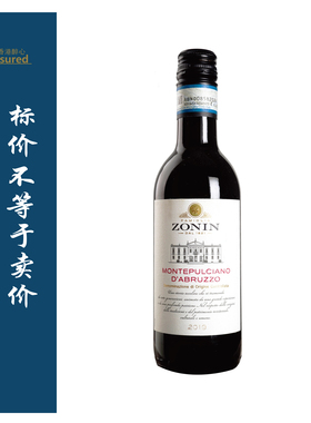 卓林普乐怡诺红 Zonin motepulciano /维斯特玛赤霞珠 Vistamar