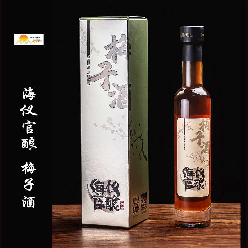 官酿梅子酒5年酿 青梅果酒整瓶礼盒装低度梅酒微醺少女甜酒水果酒