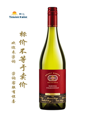 格兰堡五代霞多丽 2019年 GRANT BURGE barossa CHARDONNAY