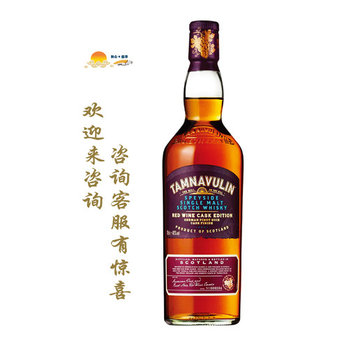 塔木岭TAMNAVULIN苏格兰斯贝塞单一麦芽威士忌德国黑皮诺桶 700ml