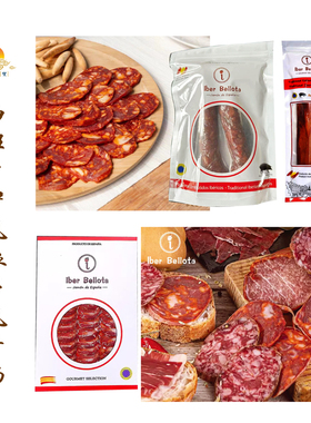 西班牙香肠伊比利亚黑猪萨拉米chorizo腊肠生吃即食 里脊肉肠lomo