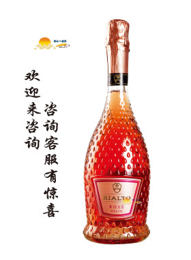 瑞都玫瑰桃红甜型起泡包邮葡萄酒