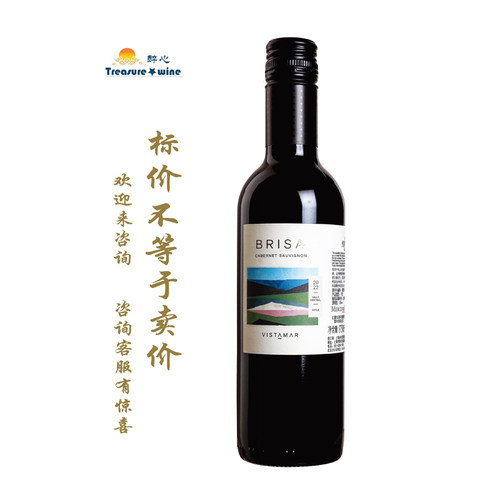 维斯特玛赤霞珠葡萄酒公牛375ml