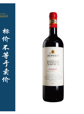 意大利卓林齐安迪红葡萄酒 Zonin chianti ，750ml*6瓶