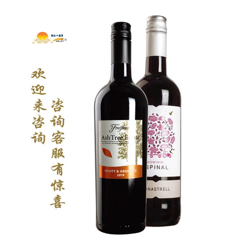 鱼脊莫纳斯特雷尔Dominio Espinal Yecla Monastrell艾诗芬芳果香