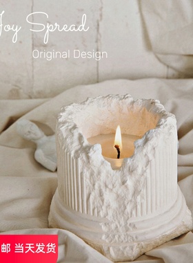 JoySpread原创罗马斗兽场香薰蜡烛小众北欧高级香氛礼盒生日礼物