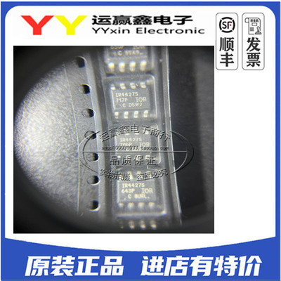 全新原装 IR4427STRPBF IR4427S 4427 进口 贴片SOP-8 电桥驱动