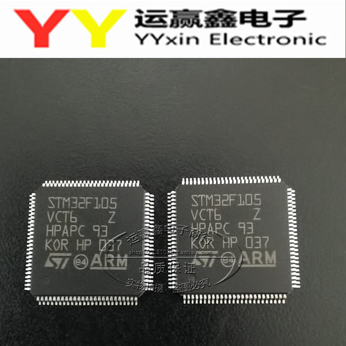 STM32F105VCT6  单片机LQFP100 全新原装正品 32位微控制器-MCU