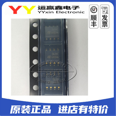 【ST原装】 MC34063 MC34063ACD-TR 063AC 34063A SOP-8 全新进口