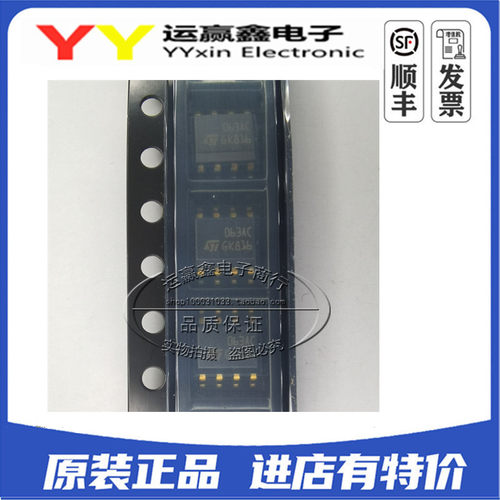 【ST原装】 MC34063 MC34063ACD-TR 063AC 34063A SOP-8 全新进口