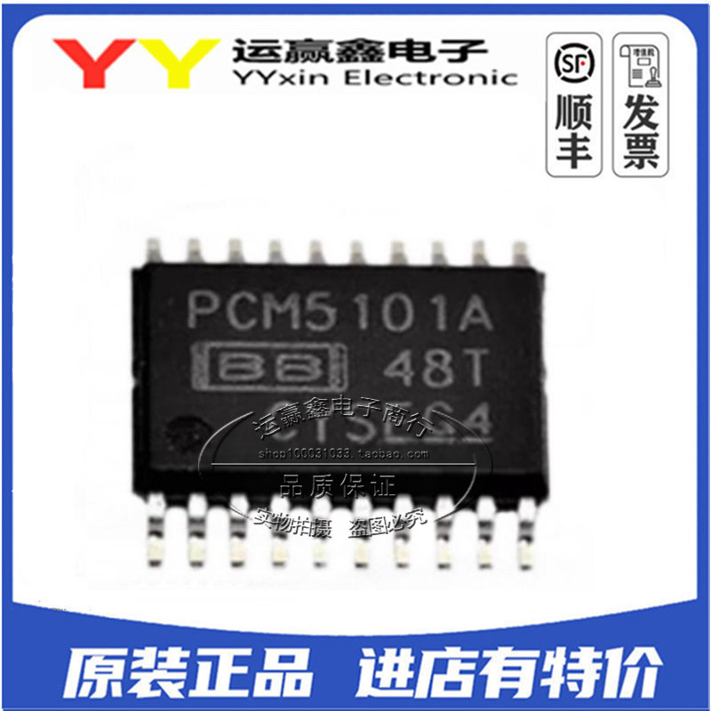 PCM5101APWR PCM5101A PCM5100A PCM5100APWR TSSOP-20 全新原装