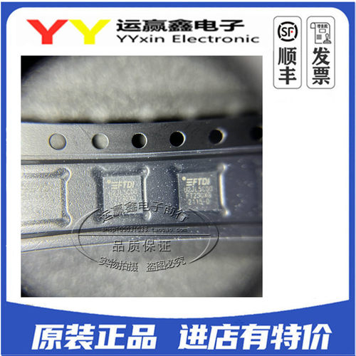 FT230XS SSOP-16 FT231XS SSOP20 FT230XQ QFN16 FT234XD QFN12