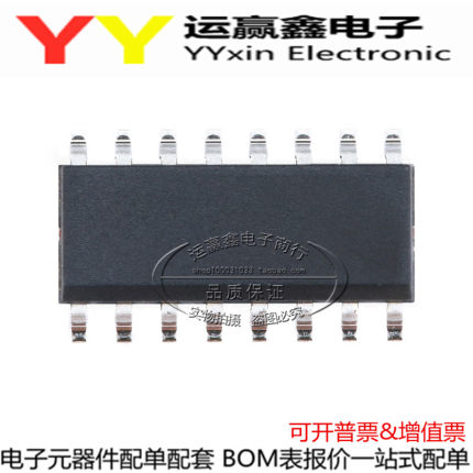全新原装正品 TM1650 SOP-16  8*4位驱动数码管芯片 贴片16脚