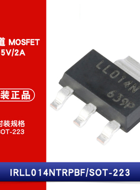 原装正品 IRLL014NTRPBF SOT-223 N沟道 55V/2A 贴片MOSFET