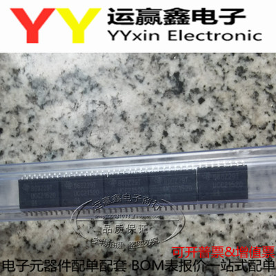 原装正品UCC21520DWR UCC21520 SOP16 UCC21520DW 功率驱动器