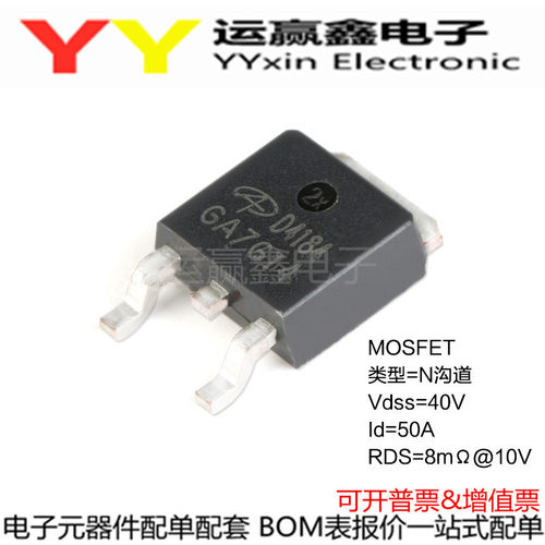 AOD4184L D4184L TO-252 AOS 场效应管 MOS 贴片 AOD4184L