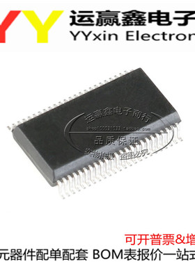 原装正品 贴片 HT1621B LCD驱动器/RAM映射/液晶 SSOP-48