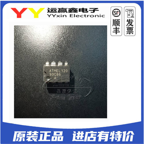 AT93C86A-10PU-2.7 AT93C86A 直插 存储器芯片 DIP-8 进口原装