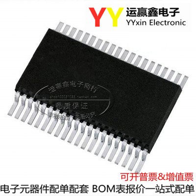 PCF8577CT PCF8577 贴片 SSOP-40 液晶显示驱动器 芯片 全新原装