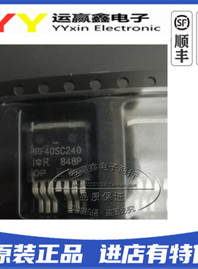 IRF40SC240 TO263-7 N-CH 360A 40V 全新原装 三极管 集成电路