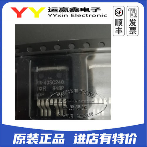 IRF40SC240 TO263-7 N-CH 360A 40V 全新原装 三极管 集成电路