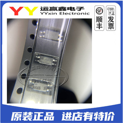 全新原装 TLP290-1GB 贴片SOP4 P290 TLP291GB 光电耦合器隔离器