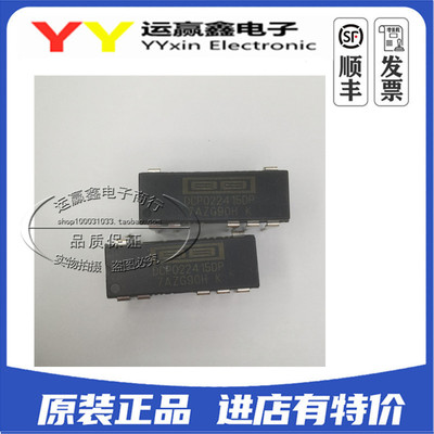 DCP022415DP DCP022415DU 直流转换器 PDIP7 隔离模块 全新原装