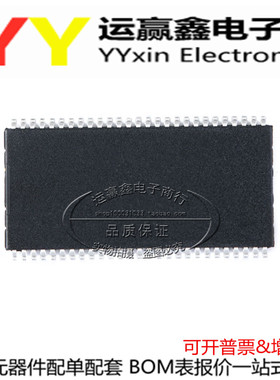 AVS281608L-6TE AVS281608L 贴片 TSOP-54 存储器芯片 集成块ic